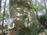 Tenpaku Sacred Boulder