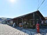 Tenryufutamata Station